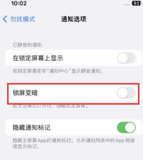 苹屯留果维修分享iPhone主屏幕壁纸显得模糊怎么办