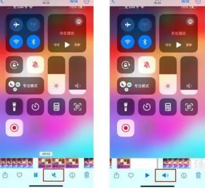 屯留苹果15维修网点分享iPhone15录屏没有声音怎么办 