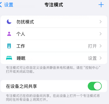 屯留iPhone维修服务分享可在指定位置自动切换锁屏墙纸 