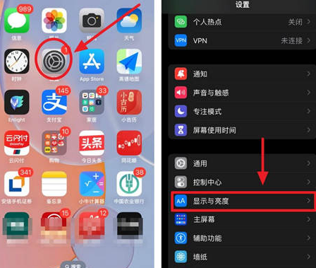 屯留苹果15换屏服务分享iPhone15屏幕常亮怎么办 