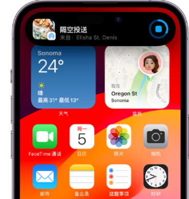 屯留apple维修服务分享两台iPhone靠近即可共享照片和视频