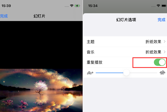 屯留苹果14维修店分享iPhone14相册视频如何循环播放