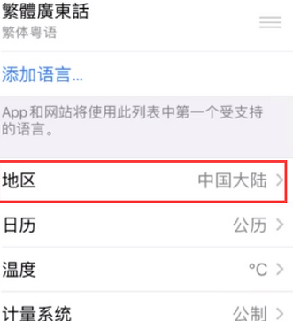 屯留苹果无线网维修店分享iPhone无线局域网无法开启怎么办