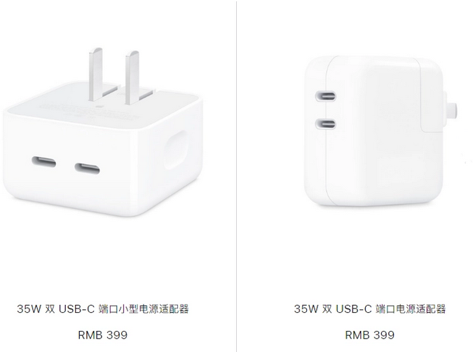 屯留苹果15服务店分享iPhone15系列会不会有35W有线充电