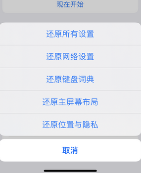 屯留apple服务站点分享iPhone上个人热点丢失了怎么办