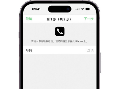 屯留apple维修店分享如何通过iCloud网页查找iPhone位置