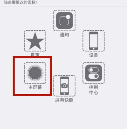 屯留苹屯留果维修网点分享iPhone快速返回上一级方法教程