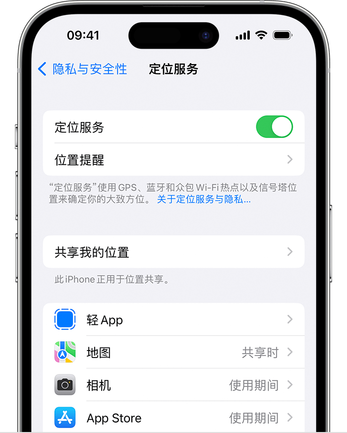 屯留苹果维修网点分享如何在iPhone上阻止个性化广告投放 