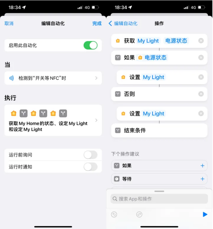 屯留苹果14服务点分享iPhone14中NFC功能的使用场景及使用方法 