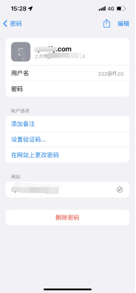 屯留苹果14服务点分享iPhone14忘记APP密码快速找回方法 