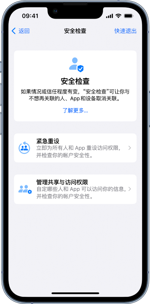 屯留苹果手机维修分享iPhone小技巧:使用