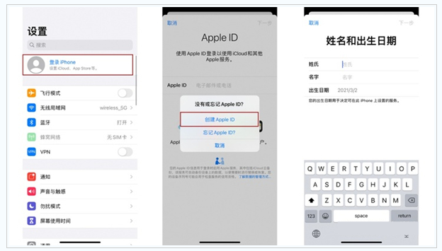 屯留苹果维修网点分享:Apple ID有什么用?新手如何注册iPhone14 ID? 