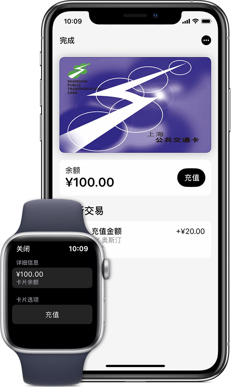 屯留苹果手机维修分享:用 Apple Pay 刷交通卡有哪些优势？如何设置和使用？ 