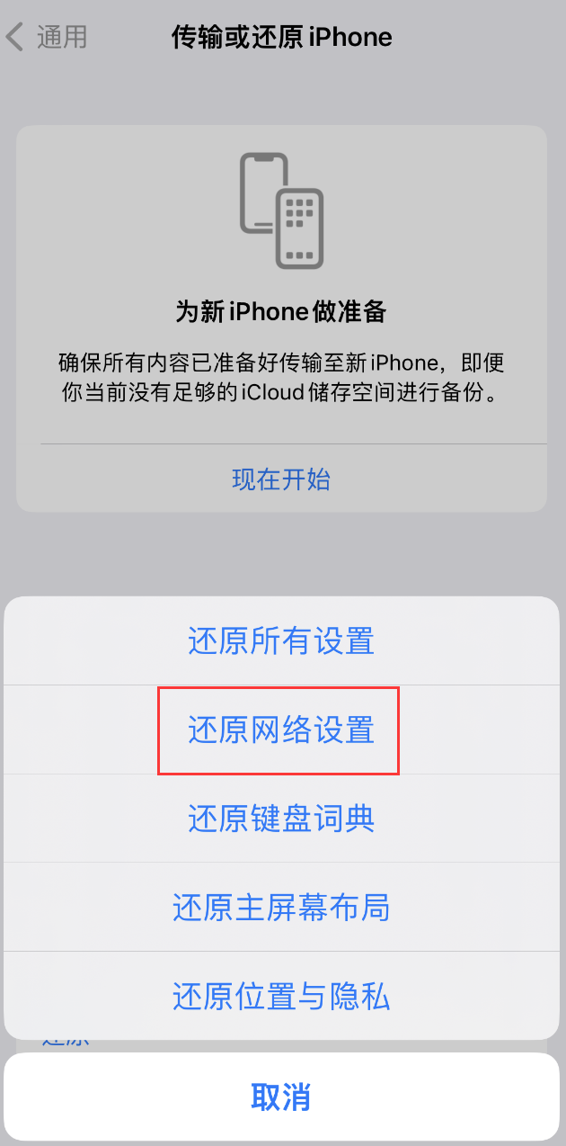 屯留苹果手机维修分享：iPhone 提示 “SIM 卡故障”应如何解决？ 