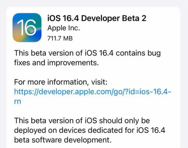 屯留苹果手机维修分享：iOS16.4 Beta2升级建议 