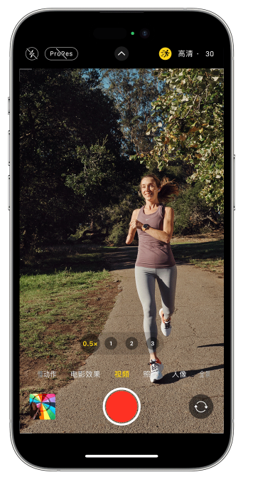 屯留苹果14维修店分享iPhone 14 机型使用“运动模式”拍摄更稳定的视频 