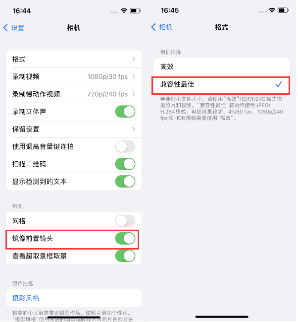 屯留苹果14维修分享iPhone14到手后要做的设置 