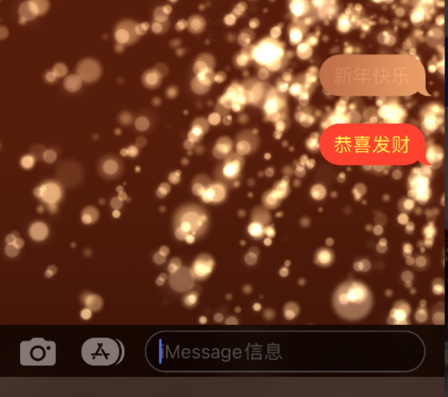 屯留苹果维修网点分享iPhone 小技巧：使用 iMessage 信息和红包功能 