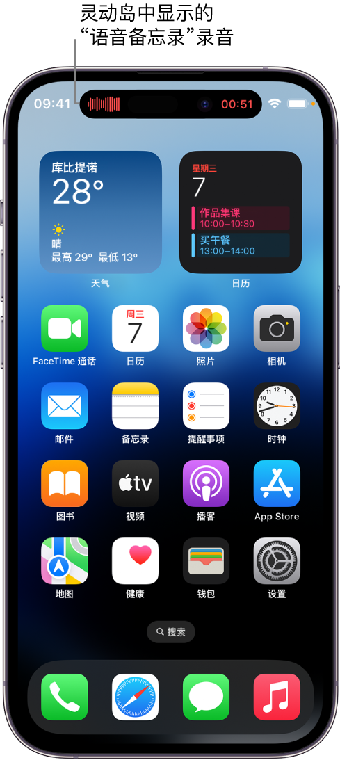 屯留苹果14维修分享在 iPhone 14 Pro 机型中查看灵动岛活动和进行操作 