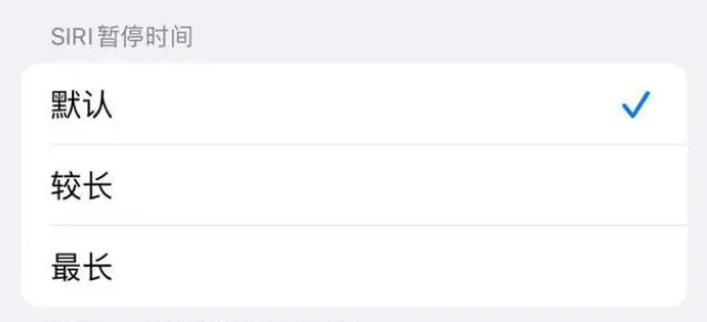 屯留苹果维修分享iOS 16上隐藏的Siri的四种新用法 