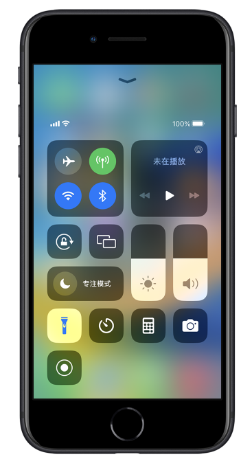 屯留苹果14维修分享苹果iPhone 14 Pro手电筒开启方法 