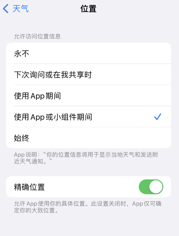 屯留苹果服务网点分享你会去哪购买iPhone手机？如何鉴别真假 iPhone？ 