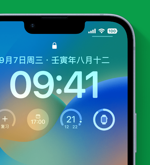 屯留苹果手机维修分享官方推荐体验这些 iOS 16 新功能 