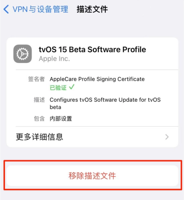 屯留苹果手机维修分享iOS 15.7.1 正式版适合养老吗 