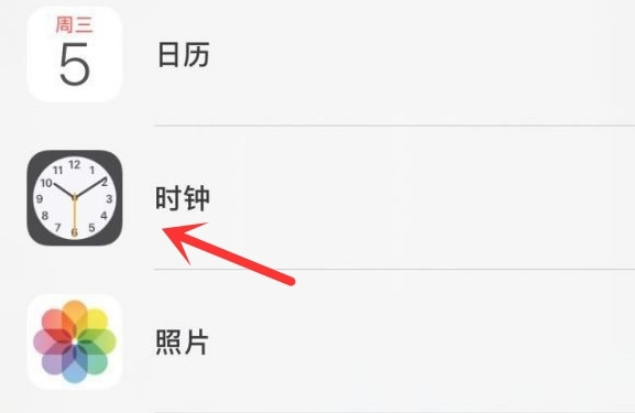 屯留苹果手机维修分享iPhone手机如何添加时钟小组件 