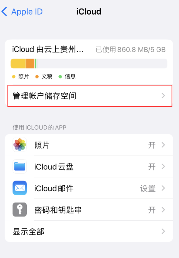 屯留苹果手机维修分享iPhone 用户福利 