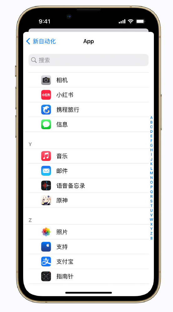 屯留苹果手机维修分享iPhone 实用小技巧 