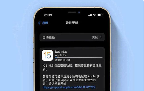 屯留苹果手机维修分享iOS 15.6续航怎么样 