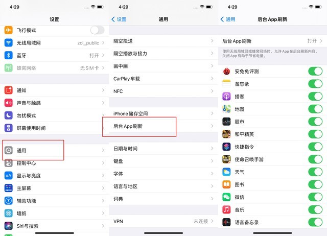 屯留苹果手机维修分享苹果 iPhone 12 的省电小技巧 