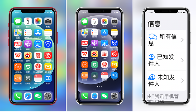屯留苹果手机维修分享iPhone12老人模式如何开启 
