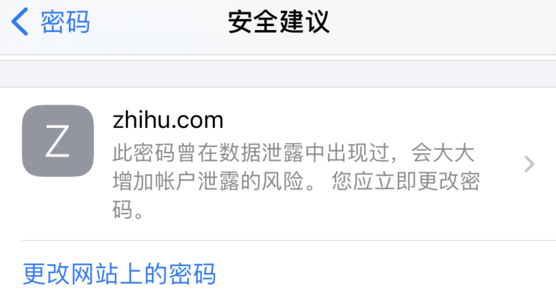 屯留苹果手机维修分享iOS 14 小技巧 
