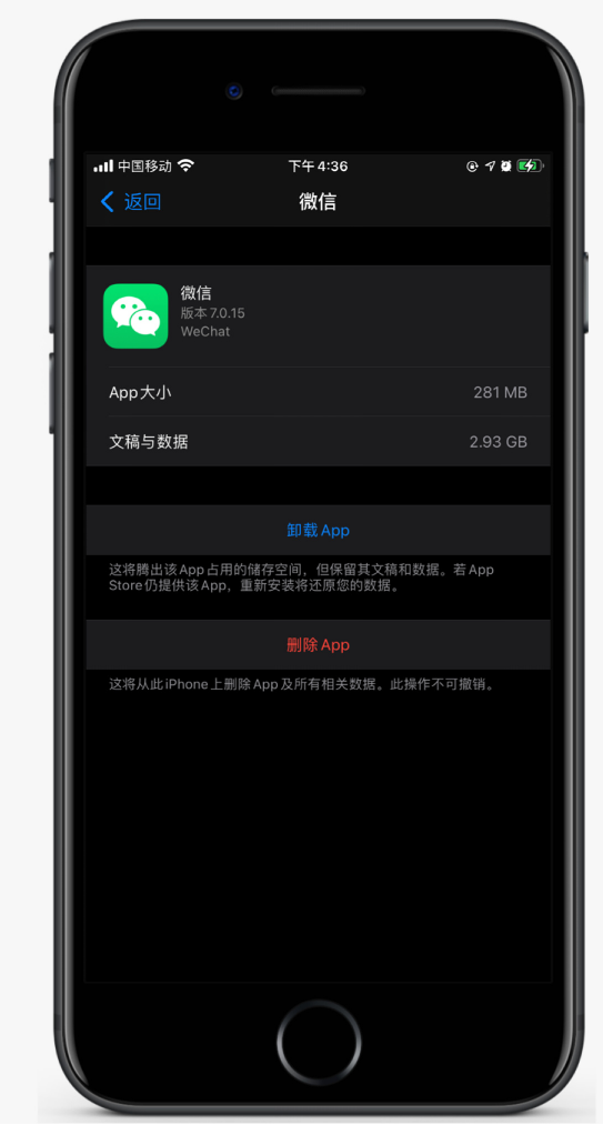 屯留苹果手机维修分享如何清理 iPhone12中的「其他」 