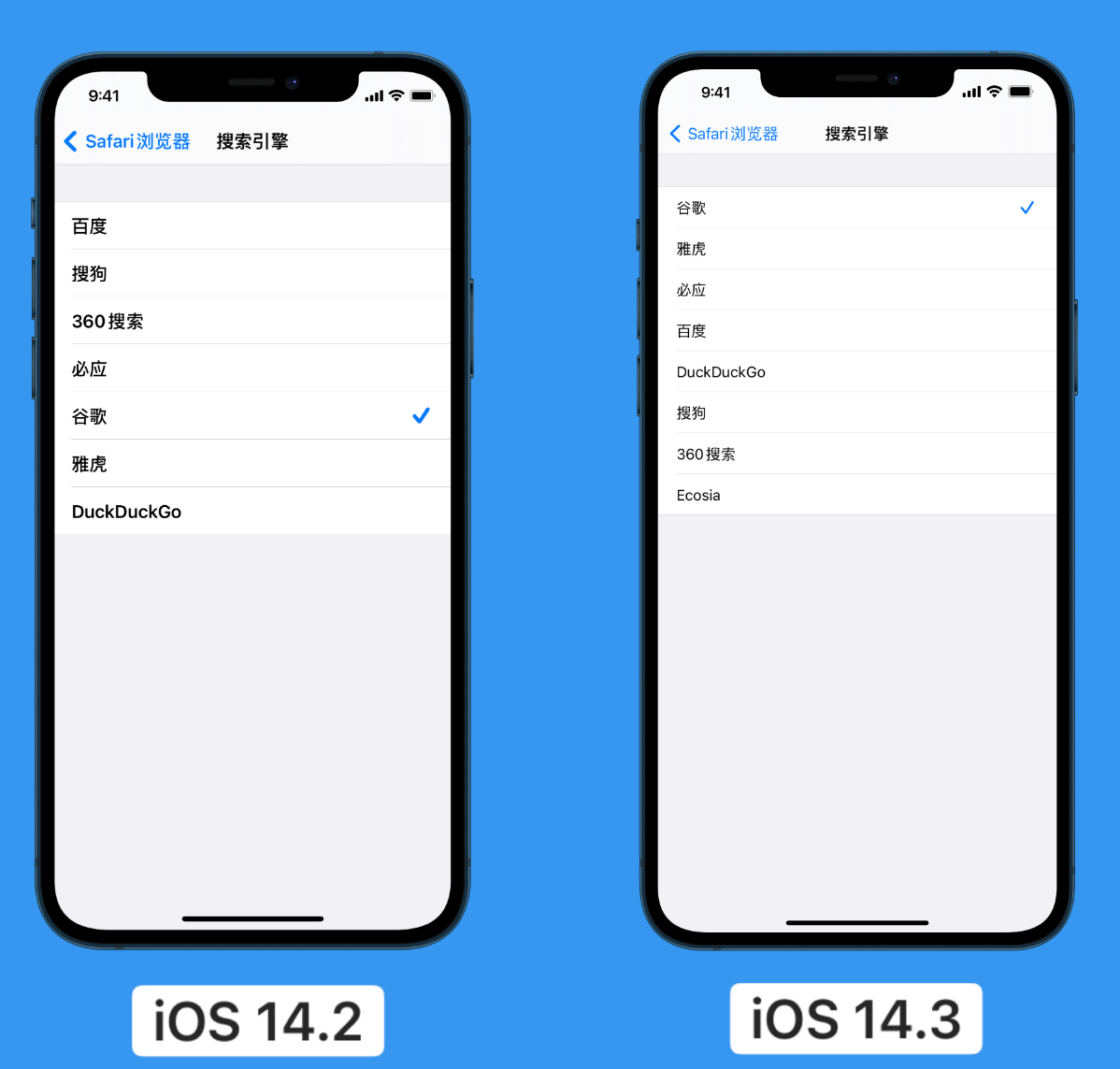 屯留苹果手机维修分享iOS 14 小技巧 