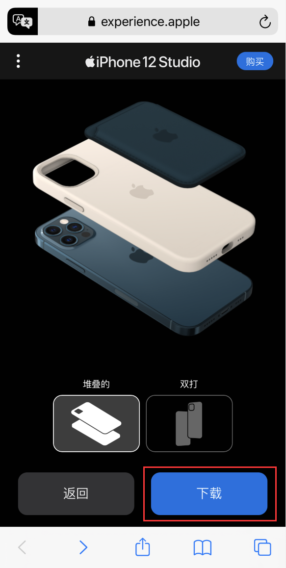 屯留苹果手机维修分享选购 iPhone 12 必备 