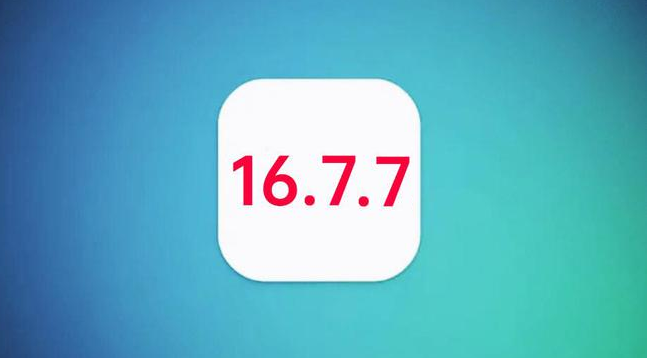 屯留苹果手机维修分享iOS 16.7.7正式版升级_iOS 16.7.7 正式版一键刷机教程 